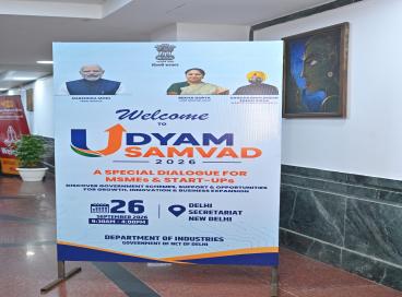 Udyam Samwad