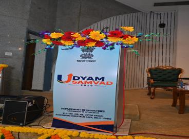 Udyam Samwad