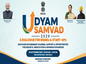 Udyam Samwad Program Sep. 2026